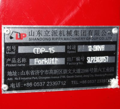 Carrello Elevatore CPD-15 - immagine 3